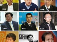 海外评中国十大恶心人物相当到位(图)