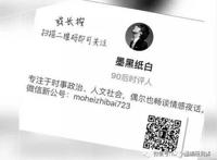 张扣扣执行死刑，从美式案例思考似乎不具备意义