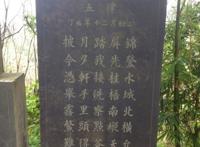余远辉的“官律”