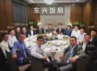 东兴饭局菜单vs强哥儿时野味