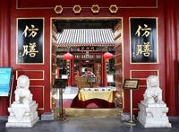 隐藏在北海公园里的高档会所