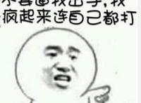 动手打甘阳的李思涯是谁？他为什么打人？