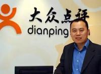 美团和大众点评合并一个月后，张涛退出一线：“权力的游戏很残酷”