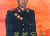 陈毅元帅的子女今何在？