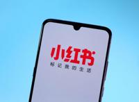 小红书App被下架背后内容电商行业迎来生死大考