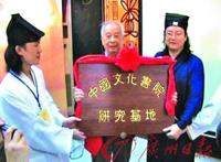 “道长李一”骗财骗色，江湖本色