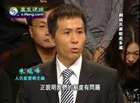 朱瑞峰:行走在悬崖之间