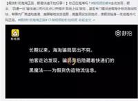中国快递公司集体造假？虚构境外物流，假货秒变洋货！