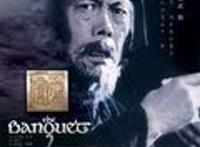 《夜宴》最后是谁杀了皇后？