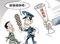 305个刑事冤假错案名人录案例