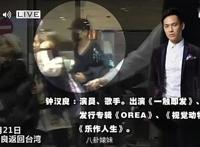 钟汉良谢易桦两度同框，隐婚生女坐实？揭娱乐圈的隐婚明星