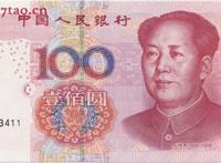 关于中国广义货币供应量的数量分析