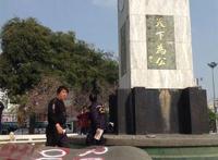 不应消失的孙中山像