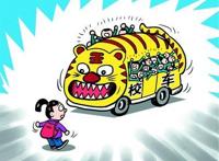美国校车一年要花多少钱？    作者：雾谷飞鸿