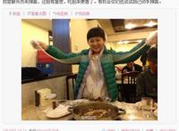 人民日报谈林妙可微博受辱：有人习惯以己度人