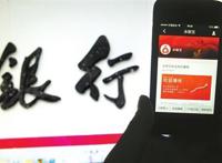 取缔余额宝？谁说了算！