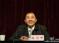 湖北巴东县委书记陈行甲辞职背后的无奈