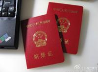 结婚证有效期应为7年