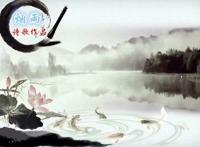 《五行诗.专辑一》50首(1--50)作者：烟雨