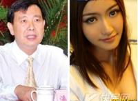 传广州花都区委书记包养5空姐花费上亿 受贿仅300万？