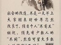 胡适为何会被列为战犯?