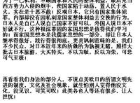 中国如何反击TPP？