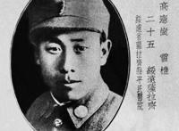 黄埔军校同学会：鲜为人知的往事