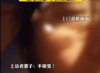 平度市王丽恐吓群众为什么没有被“刑事”？