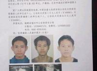 （原创）北大学生弑母惨剧背后的教育之痛