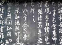 陆游【钗头凤】中的“红酥手”究竟是指什么？
