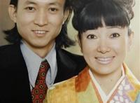 日本新首相鸠山由纪夫的婚姻