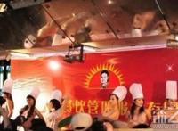 餐饮公司裸体秀：银太阳的“企业文化”有点淫秽