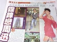 揭秘周迅与谢霆锋恋情曝光内幕（图）