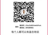 中国人为什么喜欢整人？