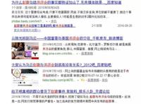 “共济会”是统治世界的“幕后黑手“？别逗了