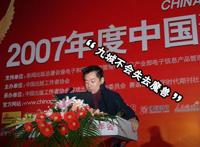 《魔兽世界》中国地区代理权变动简表