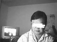 安徽宁国发改委官员与人裸聊被曝光