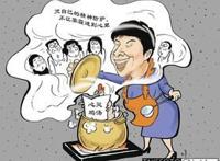于丹同志：弯弯绕与大忽悠