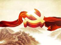 什么是中国共产党党员