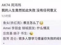 千亿市值股票濒临爆仓，360不属于周鸿祎了？