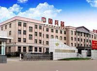航弹研究院