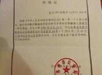 周禄宝被苏州警方跨省，反腐败的路将走向何方？
