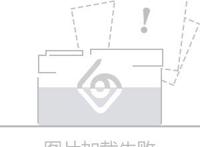 [转载]金氏王朝的崛起——聊聊金日成的历次大清洗