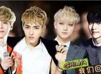 黄子韬出道多年无绯闻想恋爱，比吴亦凡鹿晗难脱单，张艺兴也单身