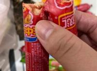 【国咨解案】双汇火腿肠吃出活蛆屡遭投诉，应承担什么样的法律后果？