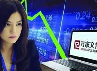 赵薇夫妇遭证监会行政处罚是重了还是太轻了？