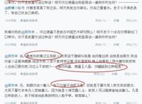 微博约架？传言背后的事实