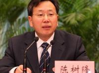陈树隆权色交易的对象升官了吗