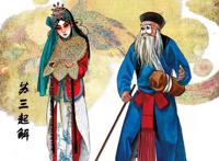 洪洞县里没好人，骗子都操河南话？