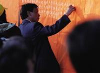 广东乌坎村民选举委员会推举完成 共有11人当选